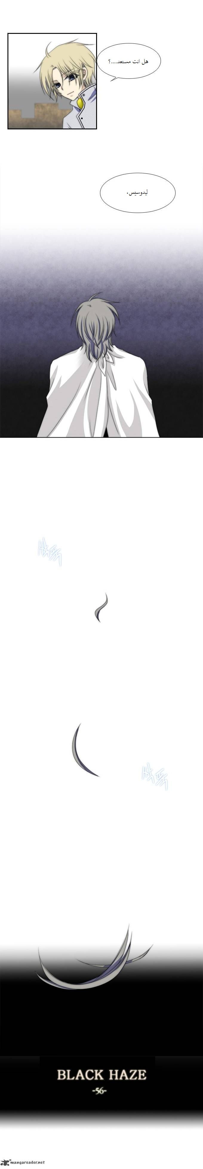 Black Haze: Chapter 56 - Page 3