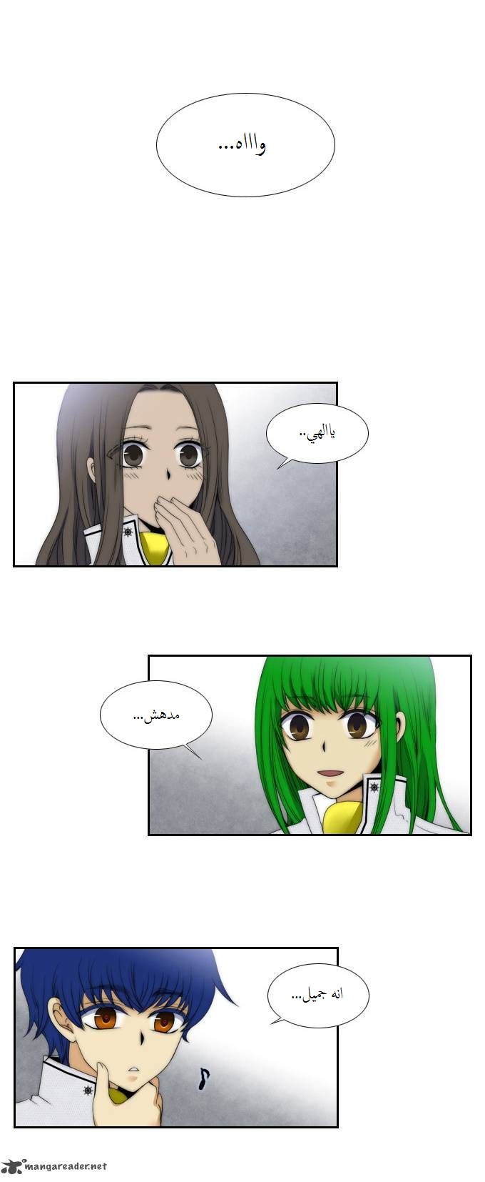 Black Haze: Chapter 56 - Page 7