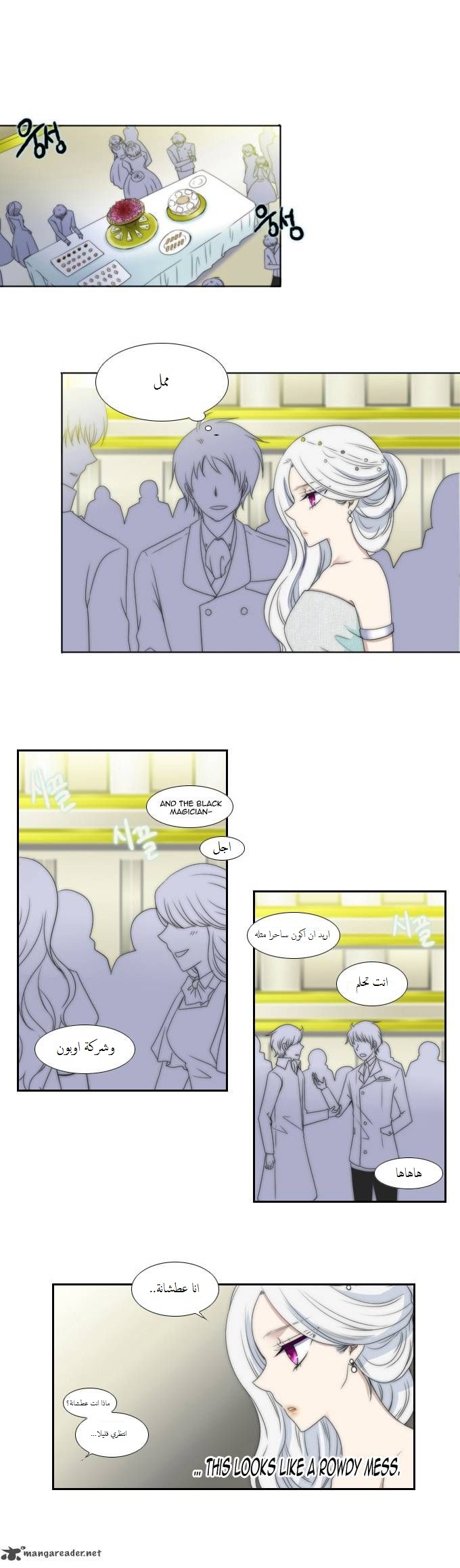 Black Haze: Chapter 56 - Page 19