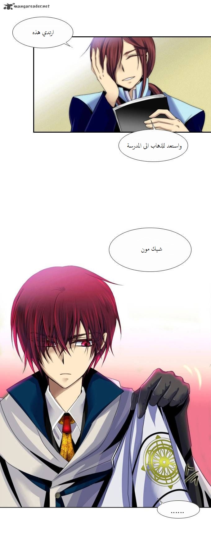 Black Haze: Chapter 59 - Page 2