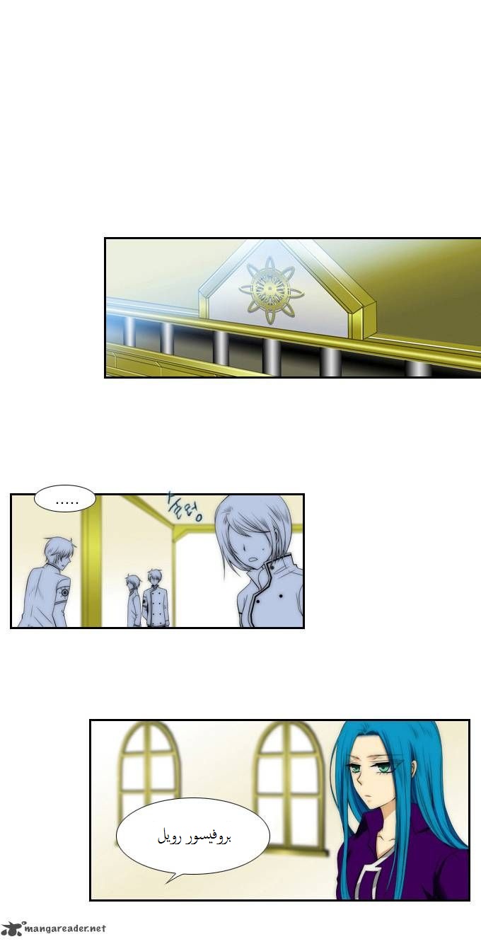 Black Haze: Chapter 59 - Page 11