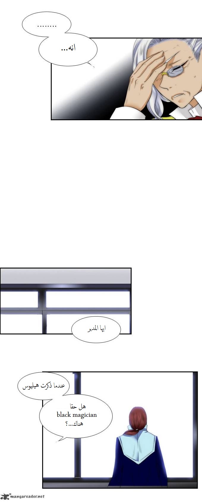 Black Haze: Chapter 59 - Page 28