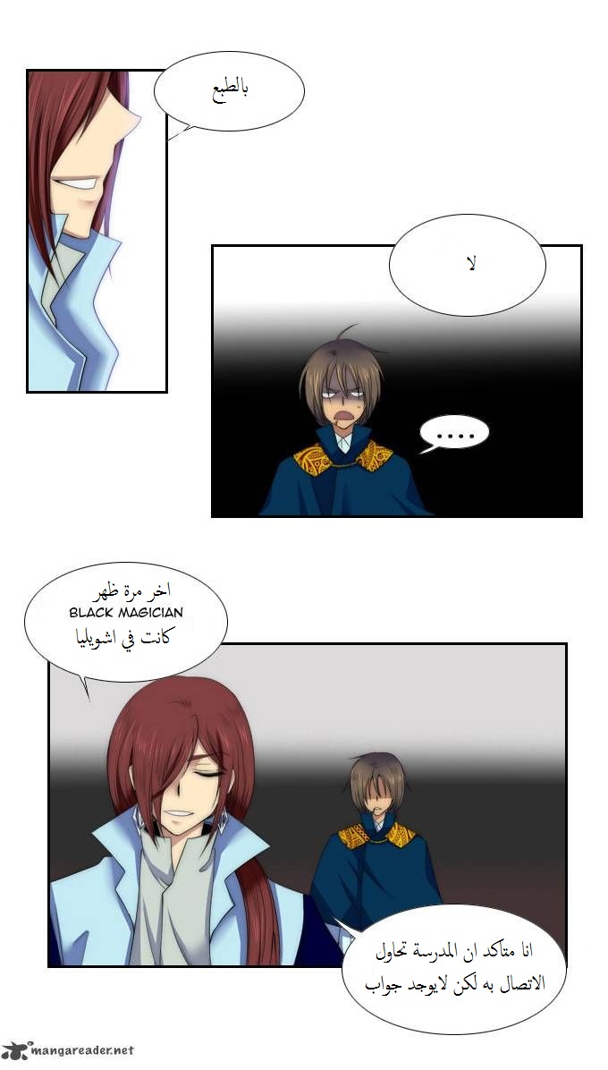 Black Haze: Chapter 59 - Page 29