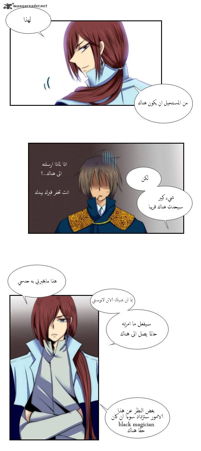 Black Haze: Chapter 59 - Page 30