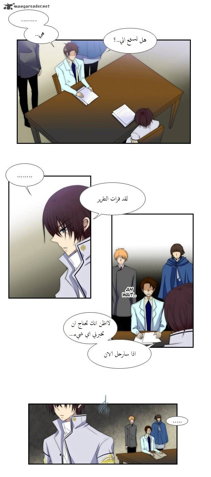 Black Haze: Chapter 61 - Page 4