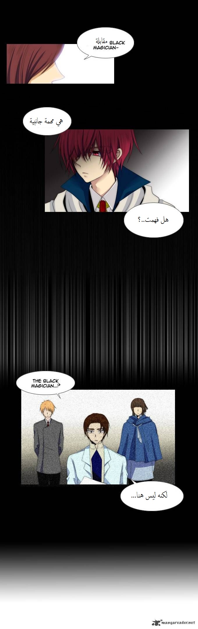 Black Haze: Chapter 61 - Page 12