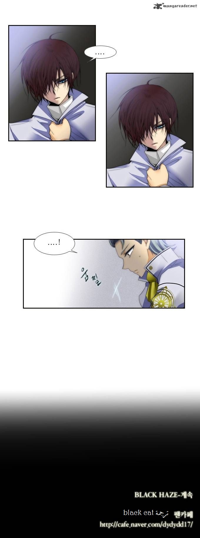 Black Haze: Chapter 61 - Page 25