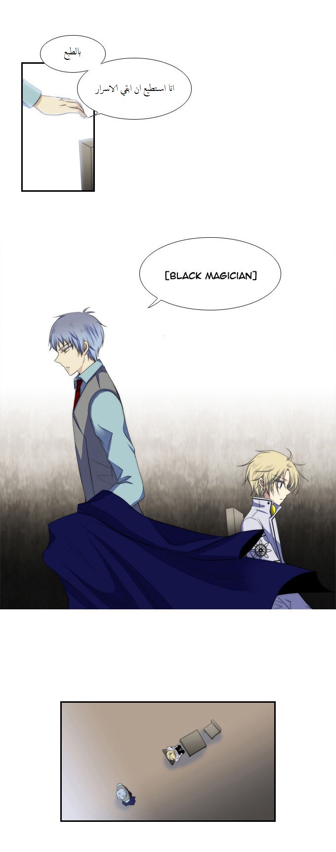 Black Haze: Chapter 62 - Page 6