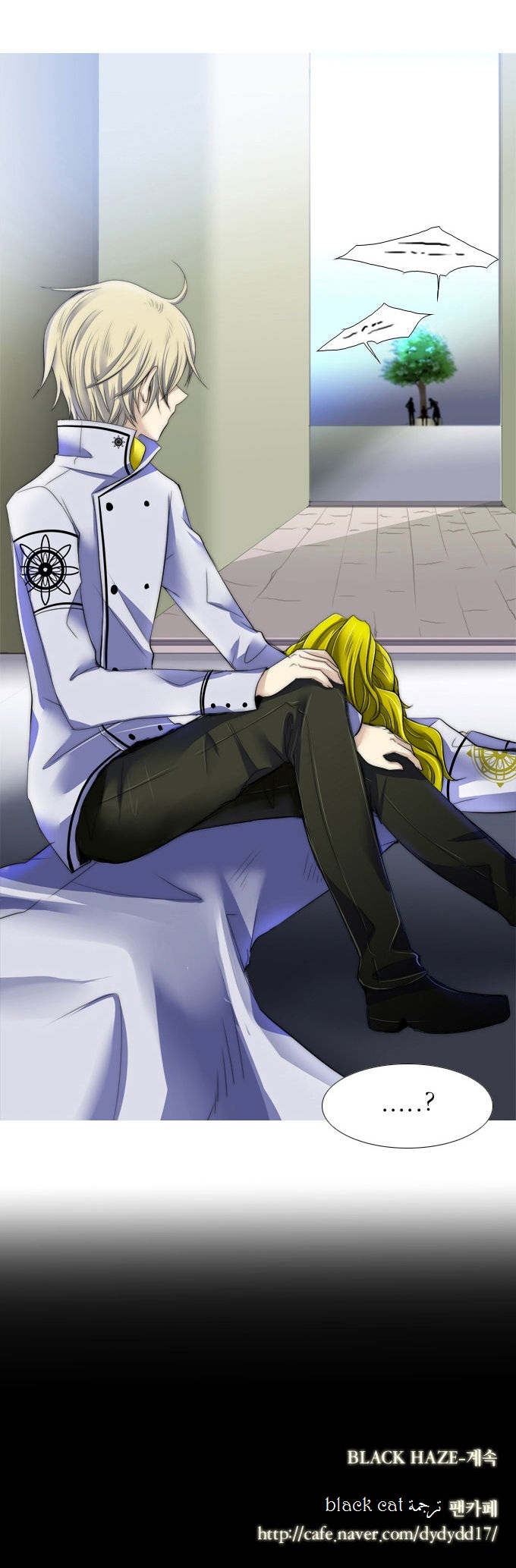 Black Haze: Chapter 62 - Page 31