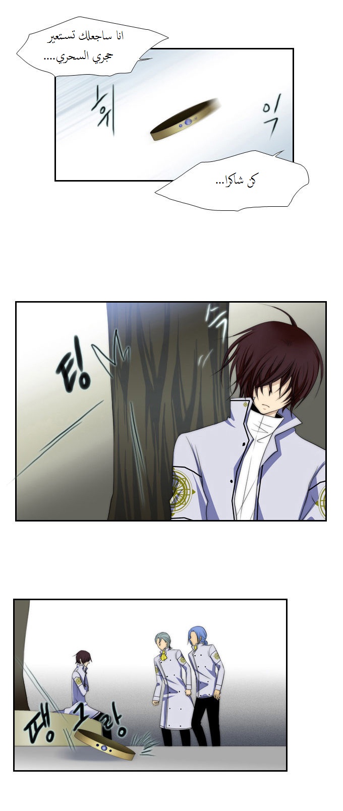 Black Haze: Chapter 62 - Page 40