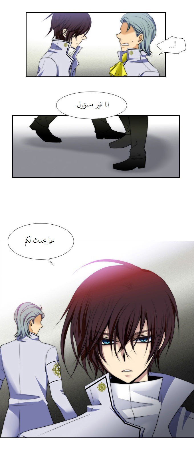 Black Haze: Chapter 62 - Page 42