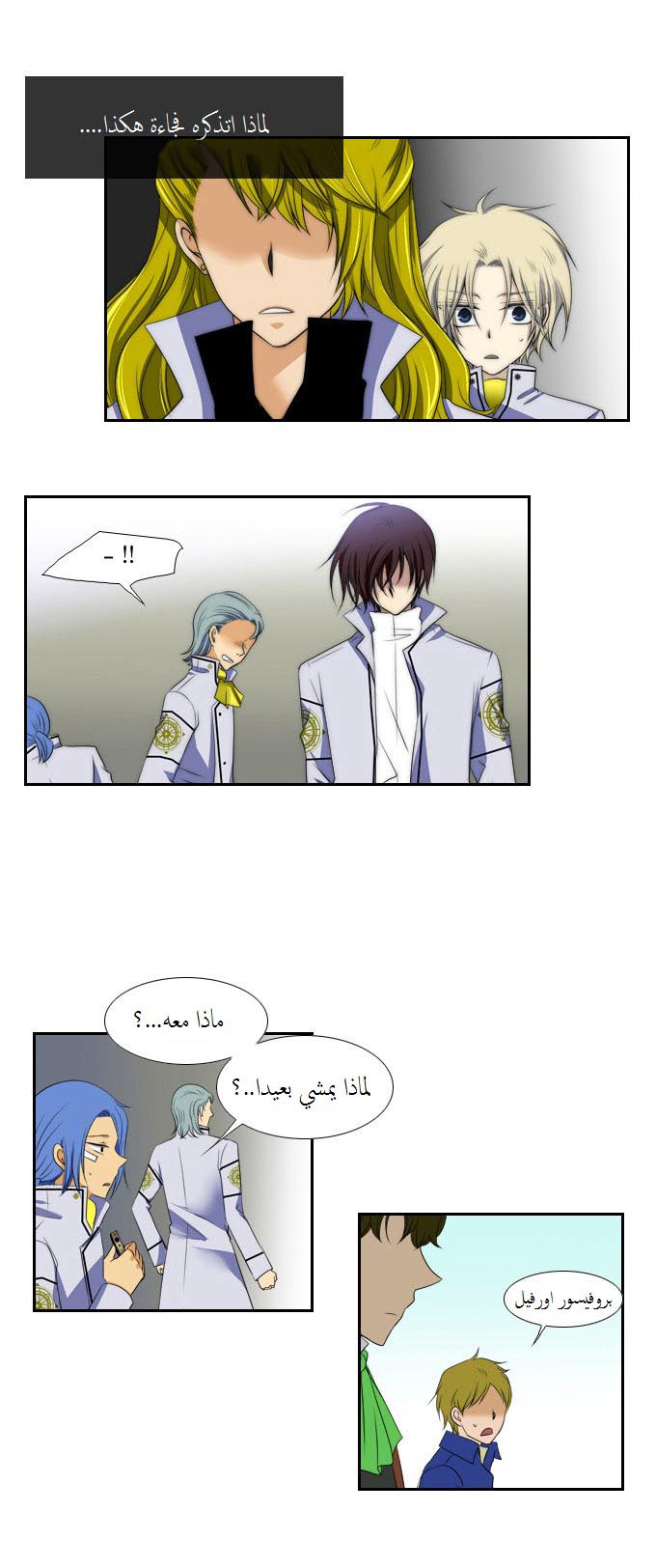 Black Haze: Chapter 62 - Page 44