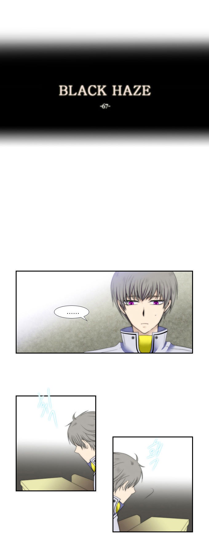 Black Haze: Chapter 67 - Page 5