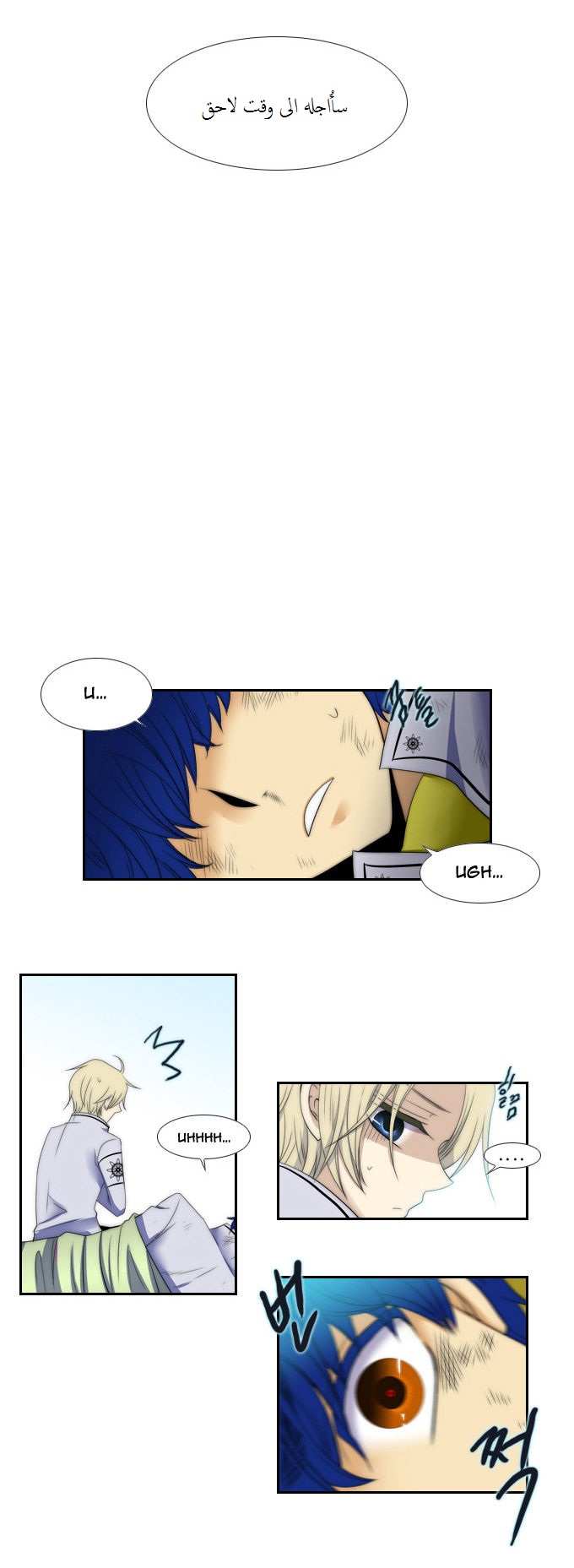 Black Haze: Chapter 67 - Page 14