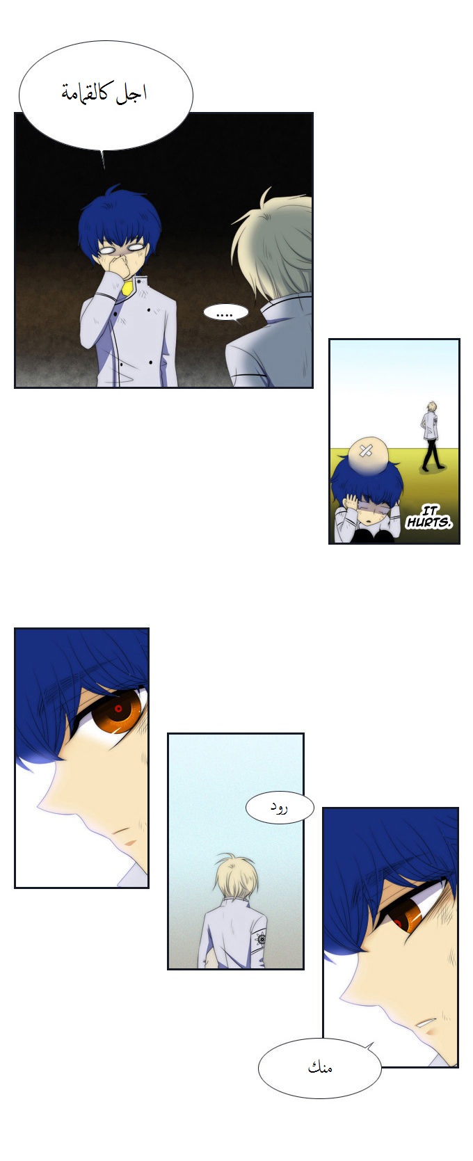 Black Haze: Chapter 67 - Page 31