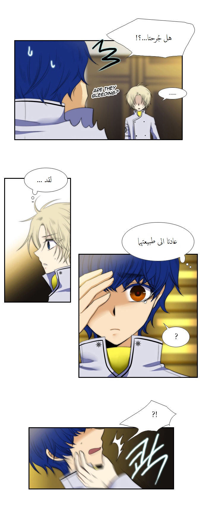 Black Haze: Chapter 67 - Page 34