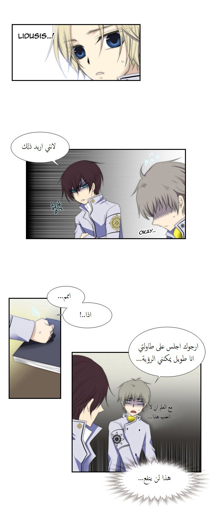 Black Haze: Chapter 68 - Page 21