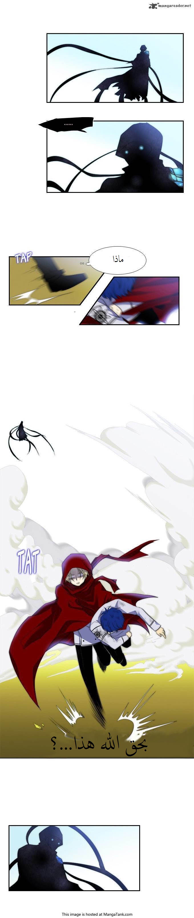 Black Haze: Chapter 70 - Page 2