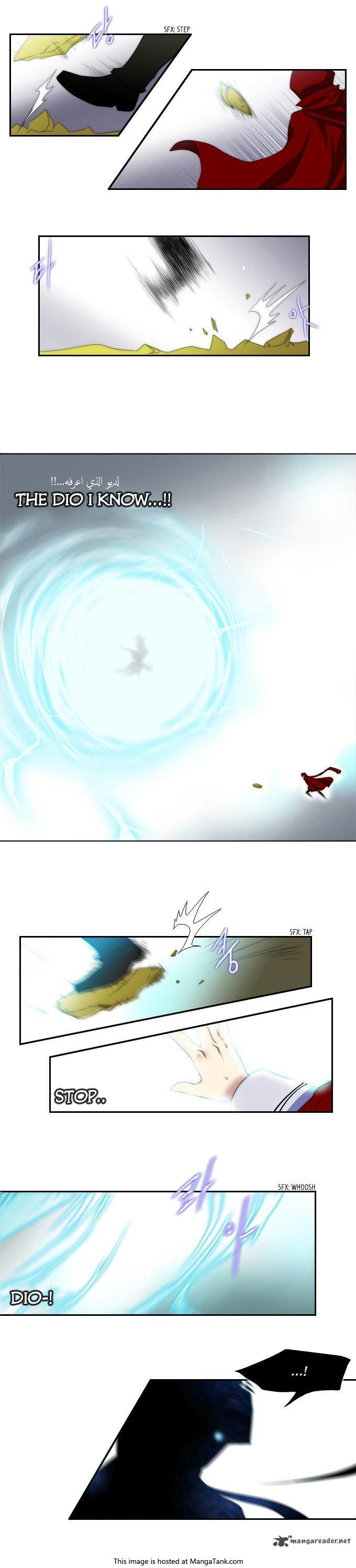 Black Haze: Chapter 70 - Page 8