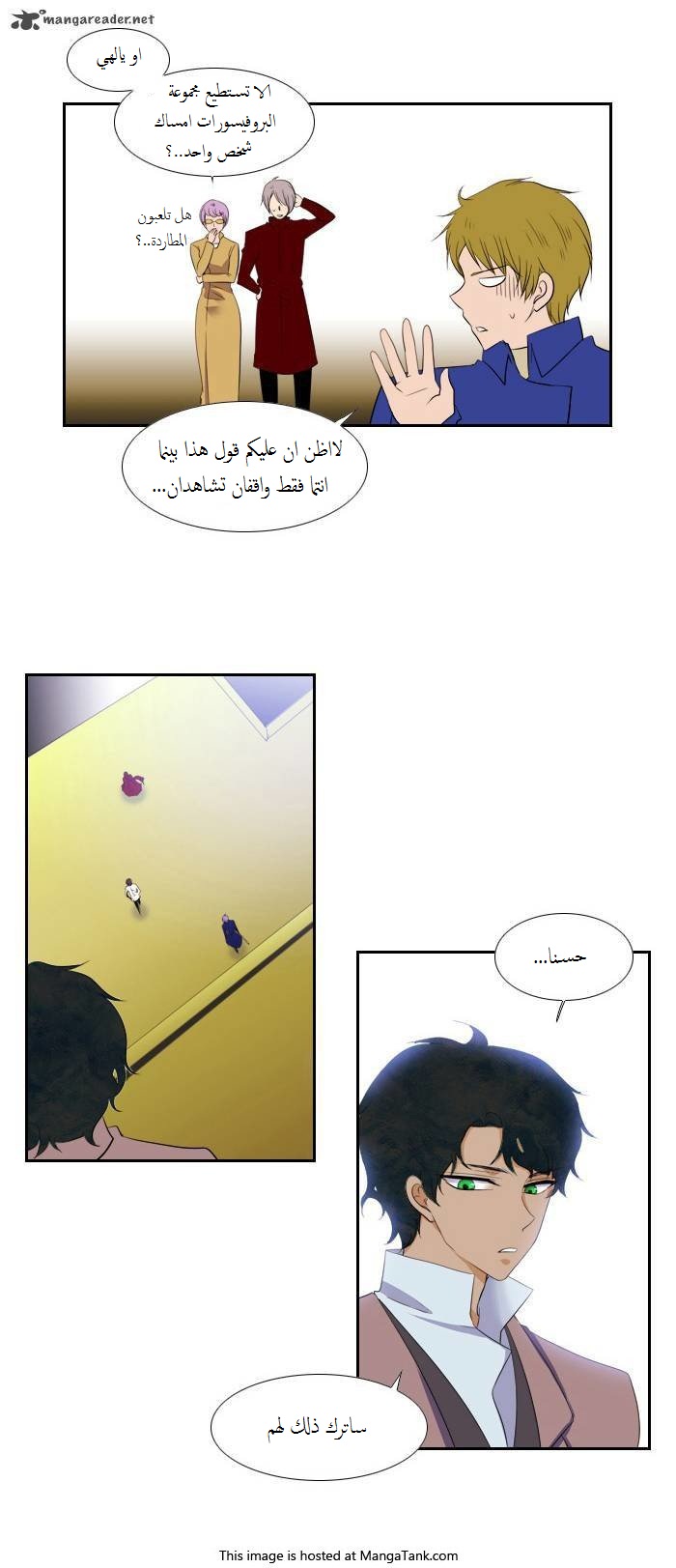 Black Haze: Chapter 71 - Page 9