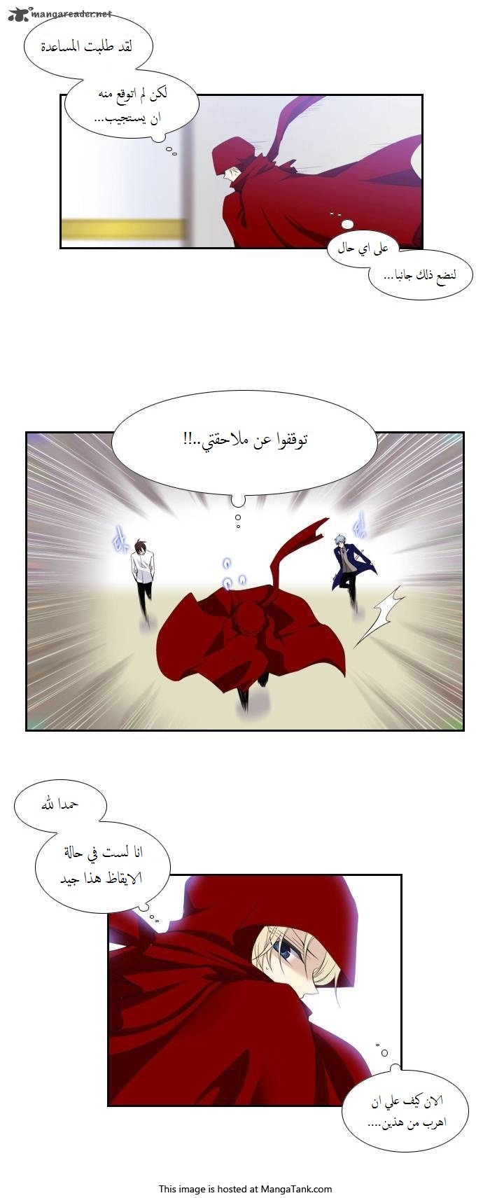 Black Haze: Chapter 71 - Page 11