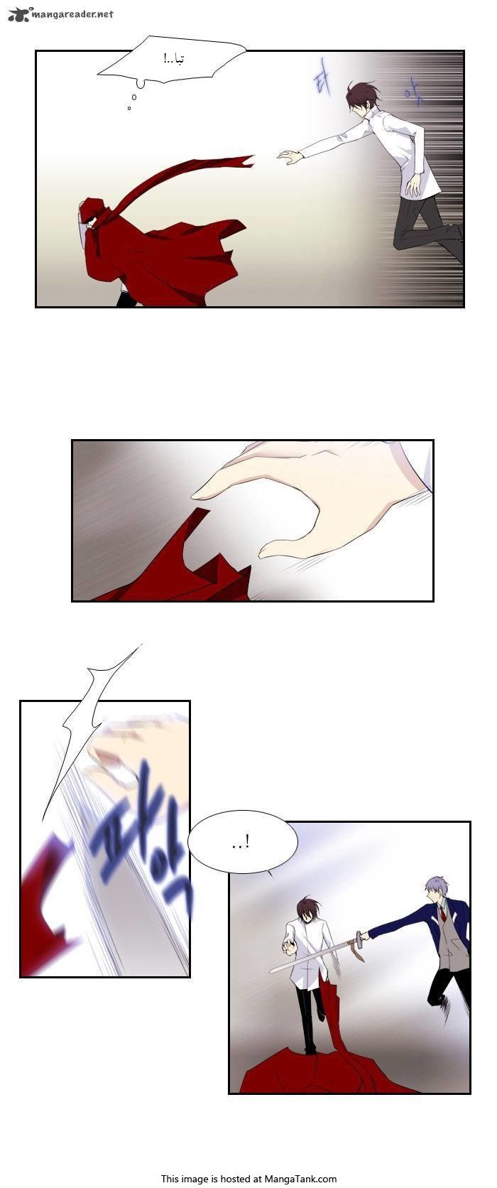 Black Haze: Chapter 71 - Page 12