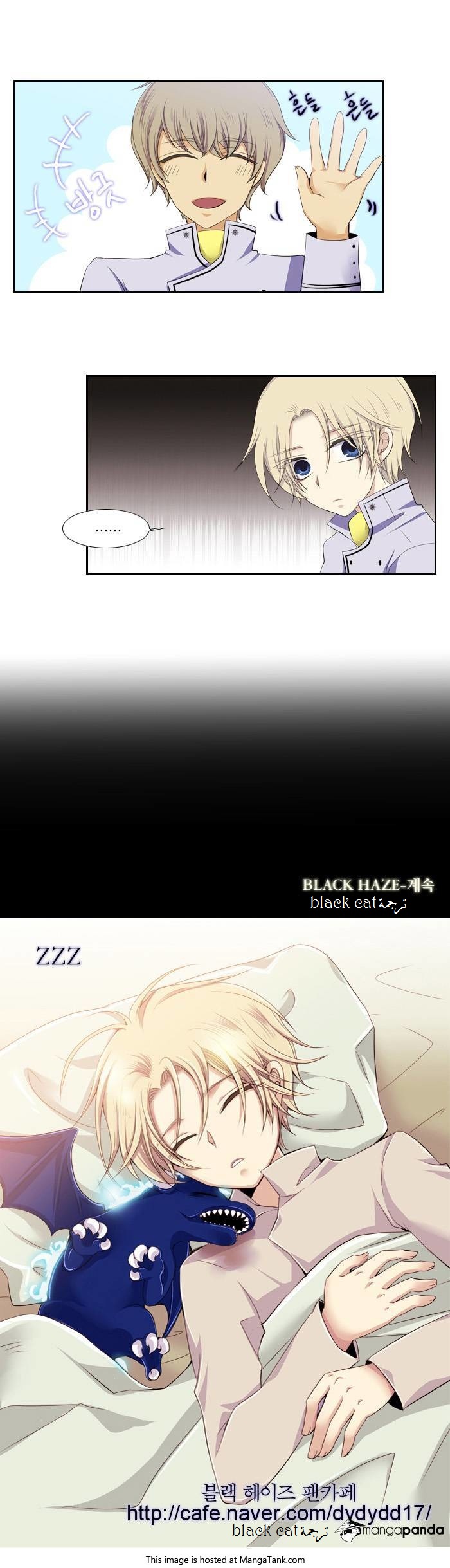 Black Haze: Chapter 72 - Page 14