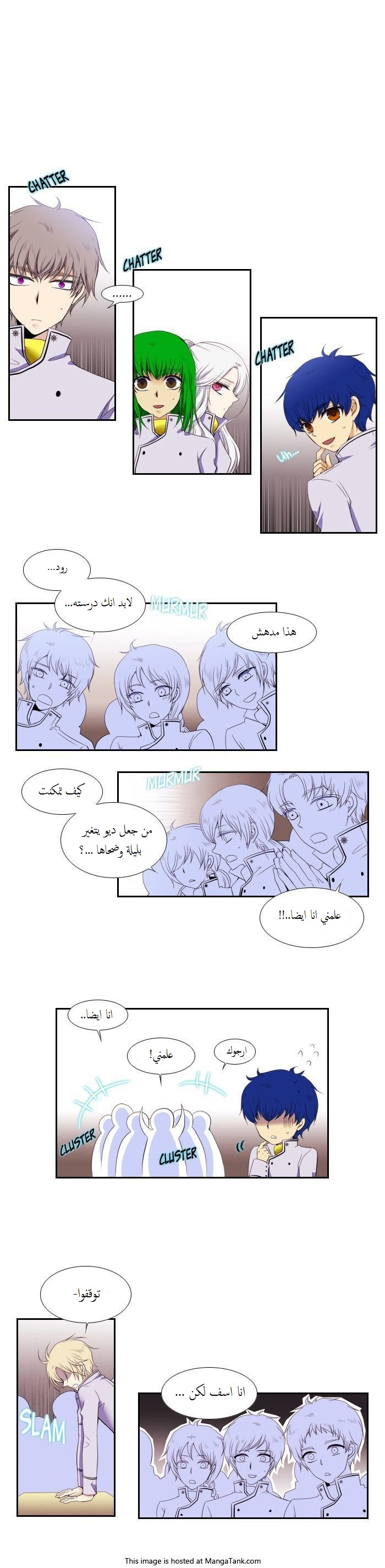 Black Haze: Chapter 74 - Page 4