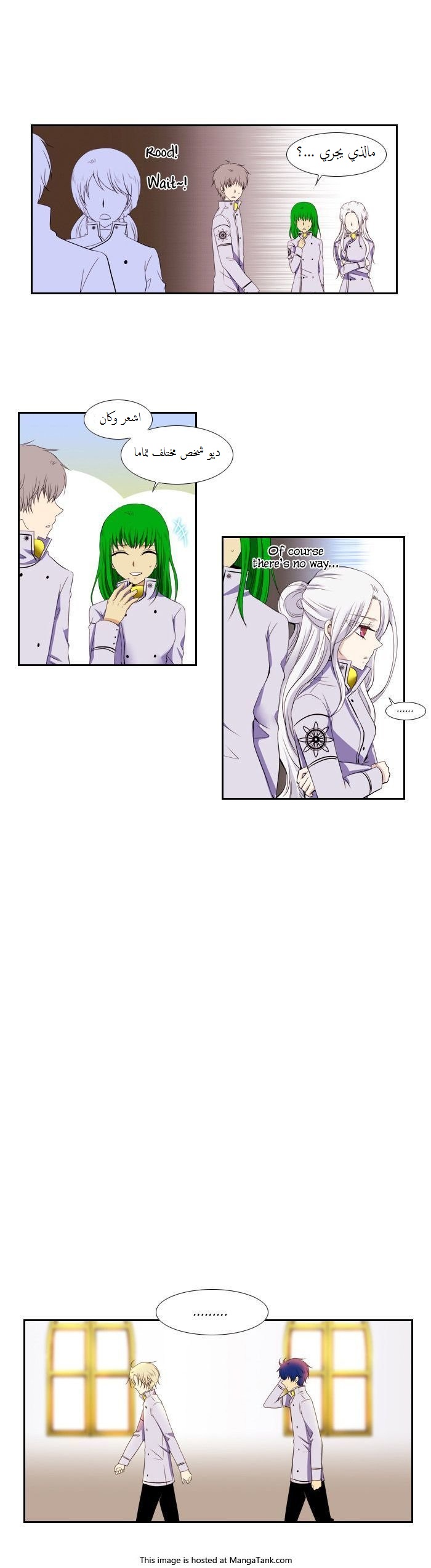 Black Haze: Chapter 74 - Page 6