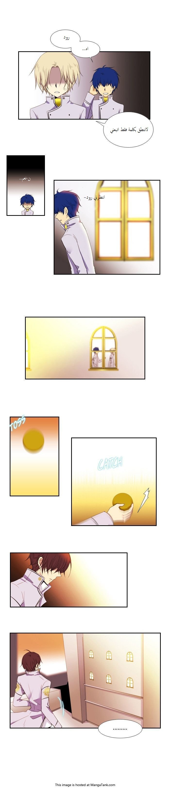 Black Haze: Chapter 74 - Page 7