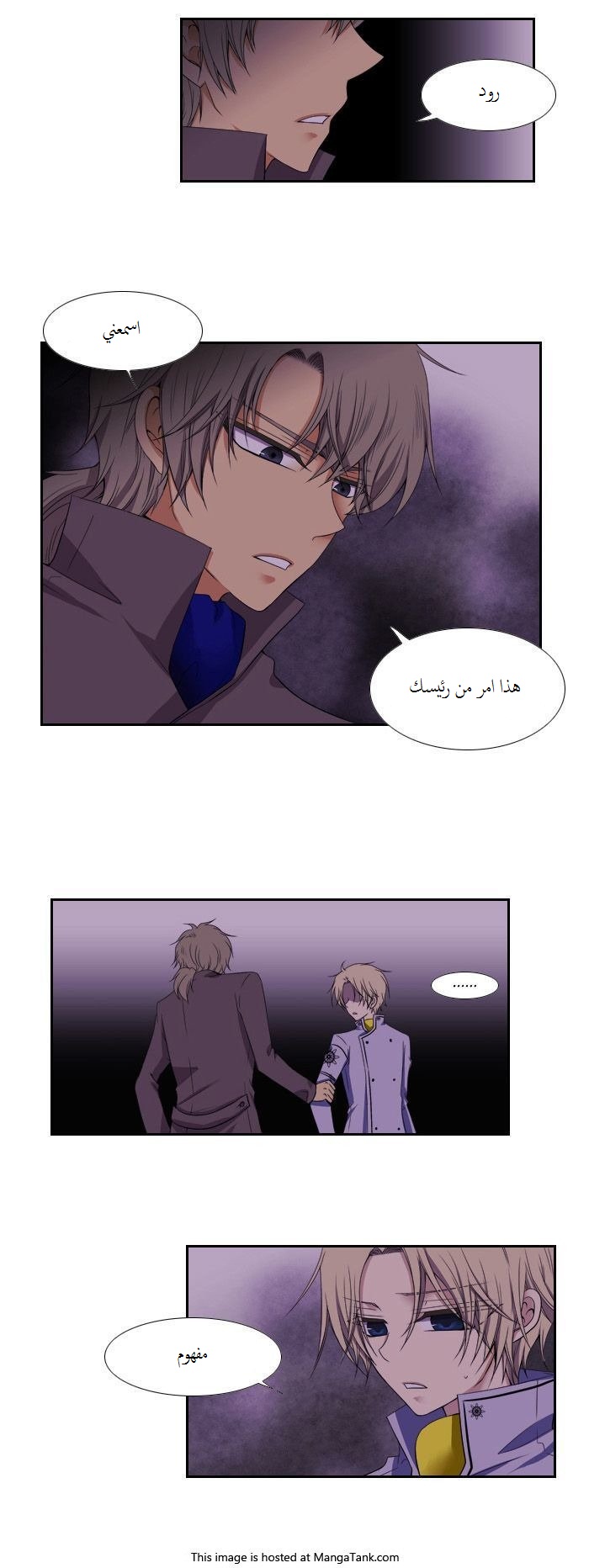 Black Haze: Chapter 74 - Page 10