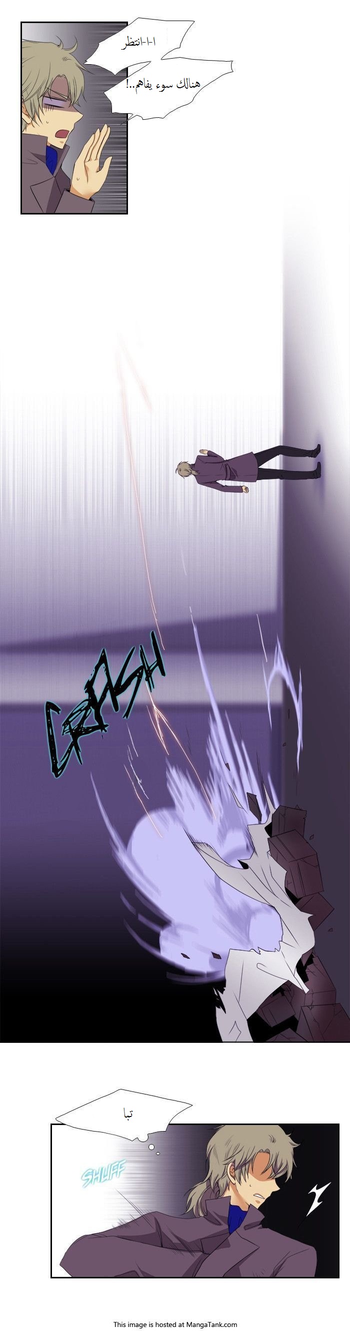 Black Haze: Chapter 74 - Page 13