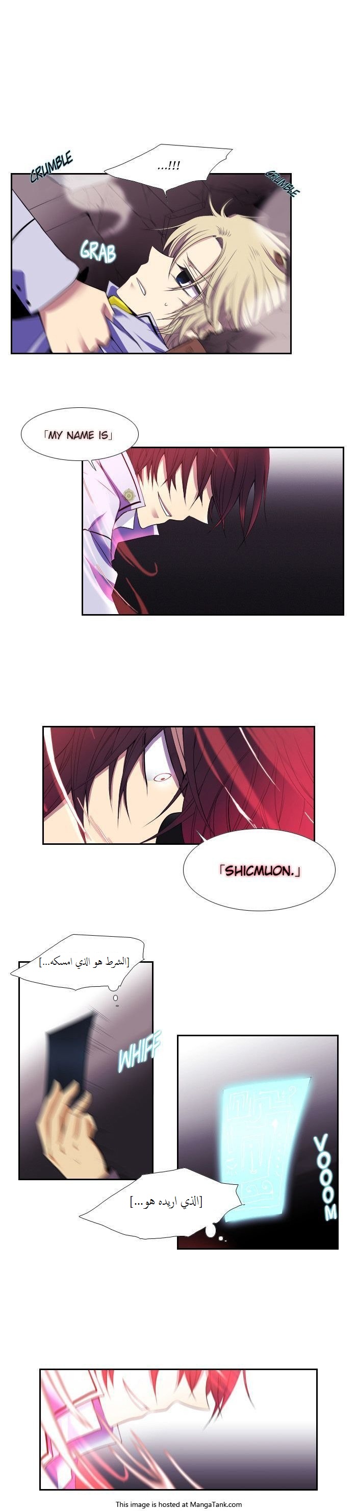 Black Haze: Chapter 74 - Page 14