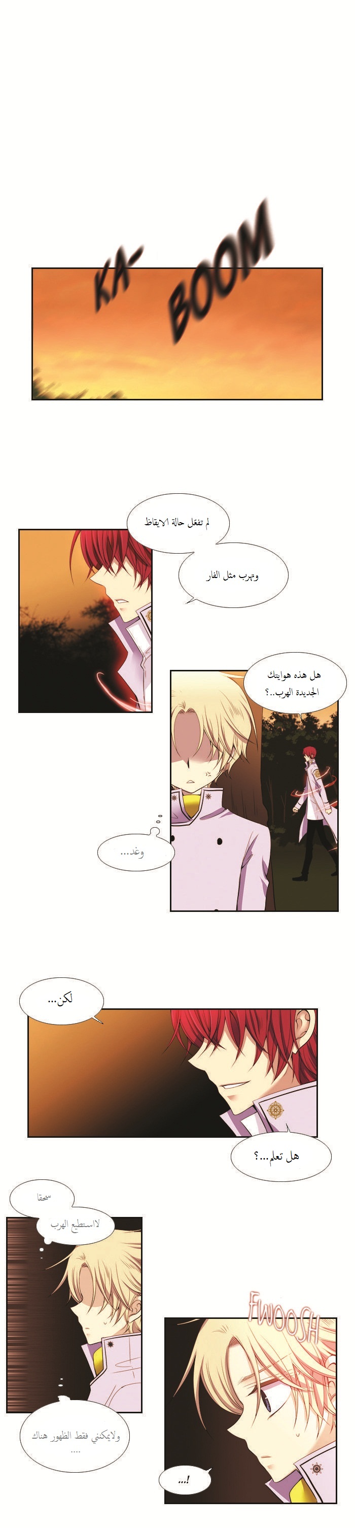 Black Haze: Chapter 75 - Page 6