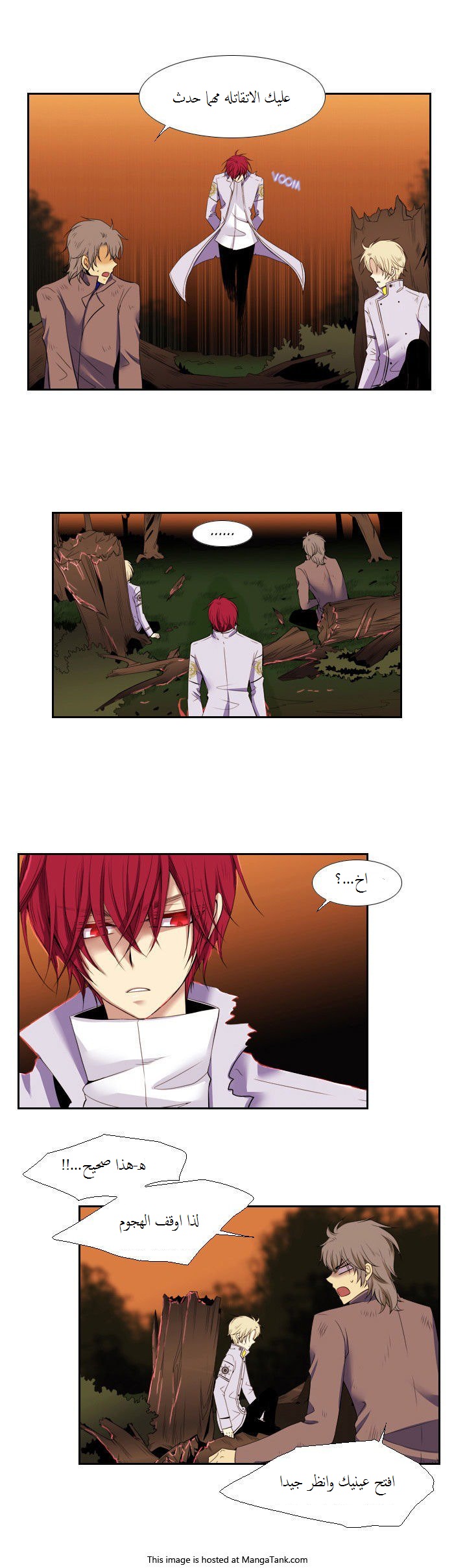 Black Haze: Chapter 76 - Page 9