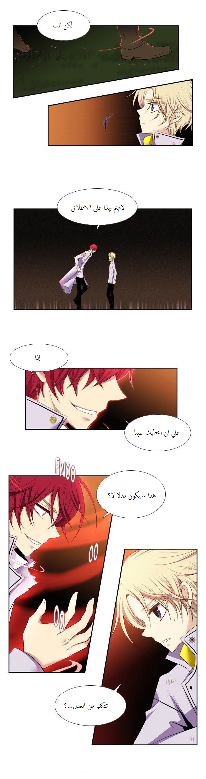 Black Haze: Chapter 76 - Page 15