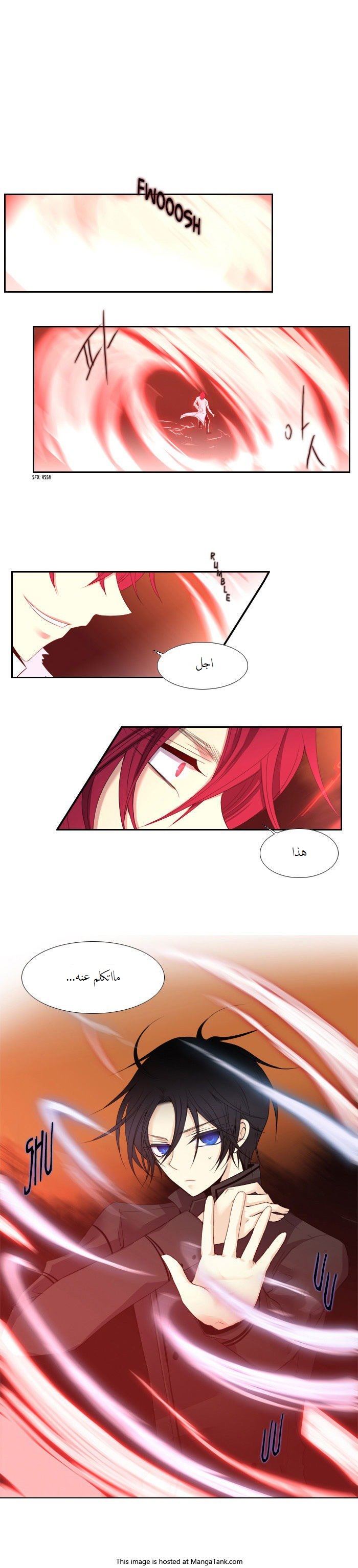 Black Haze: Chapter 76 - Page 21