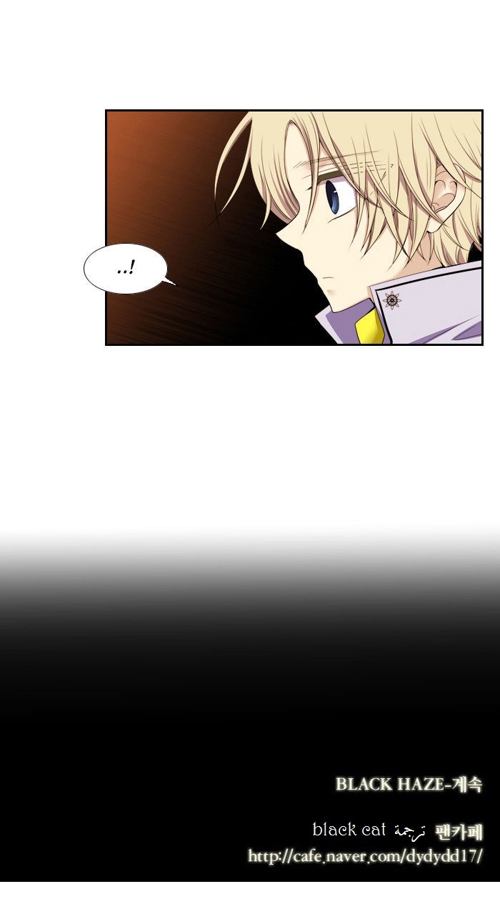 Black Haze: Chapter 76 - Page 28