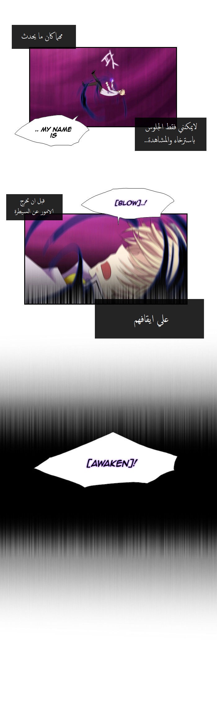 Black Haze: Chapter 79 - Page 9