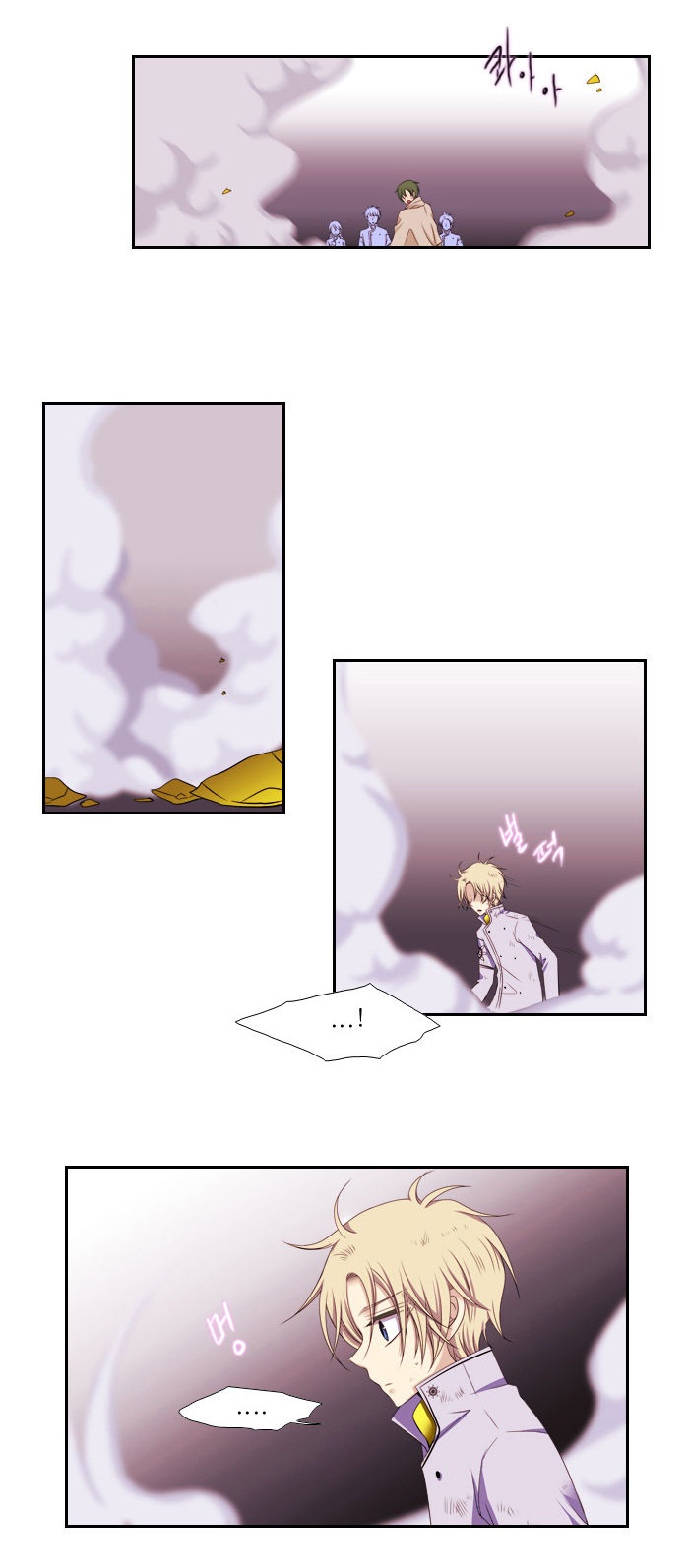 Black Haze: Chapter 79 - Page 23