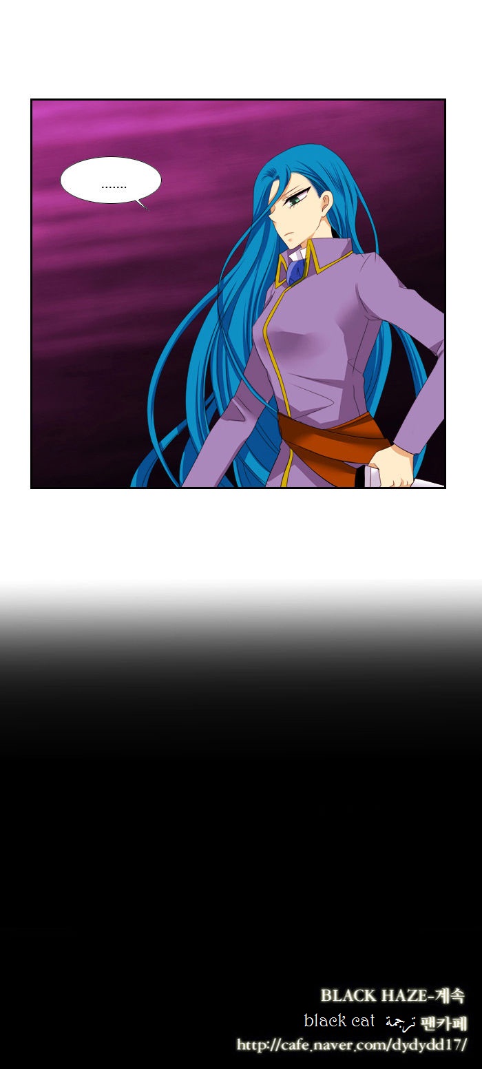 Black Haze: Chapter 80 - Page 23