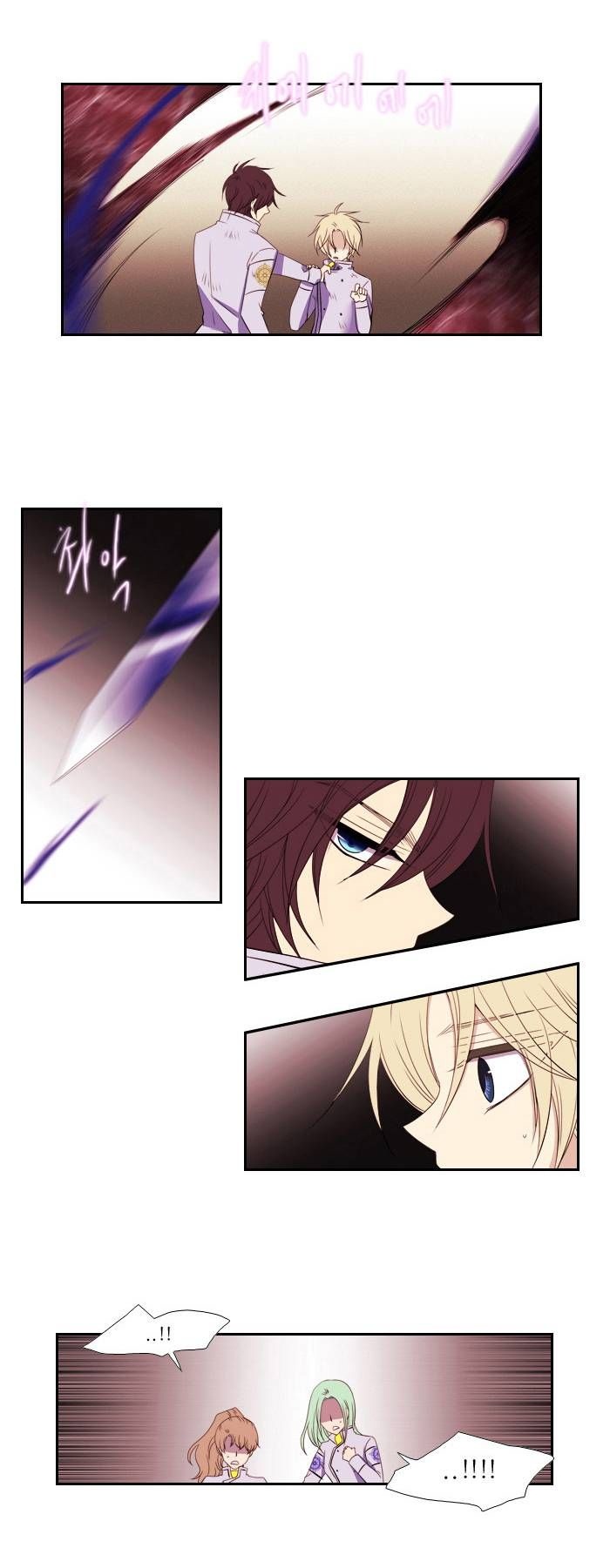 Black Haze: Chapter 81 - Page 22