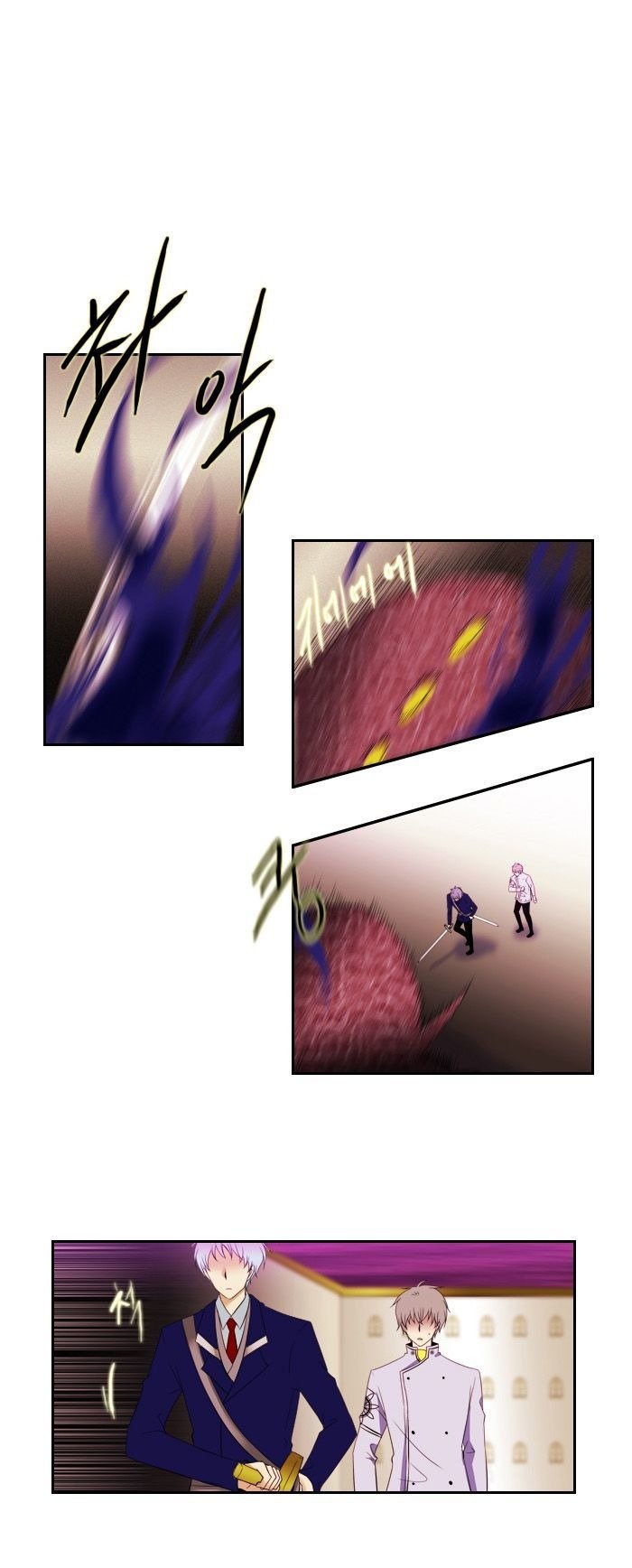 Black Haze: Chapter 82 - Page 2