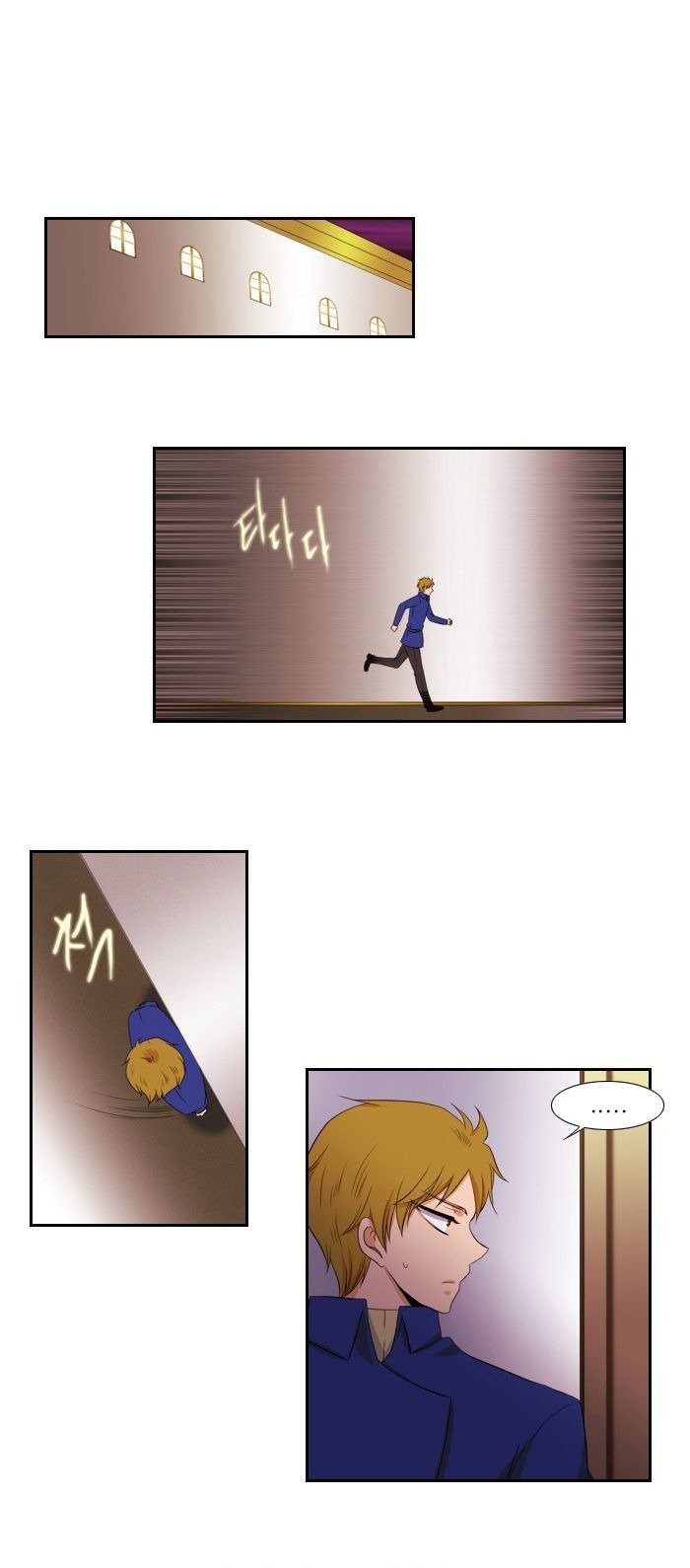 Black Haze: Chapter 82 - Page 6