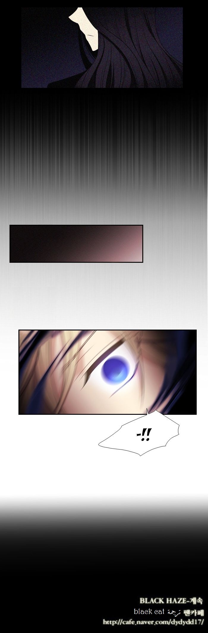 Black Haze: Chapter 83 - Page 18