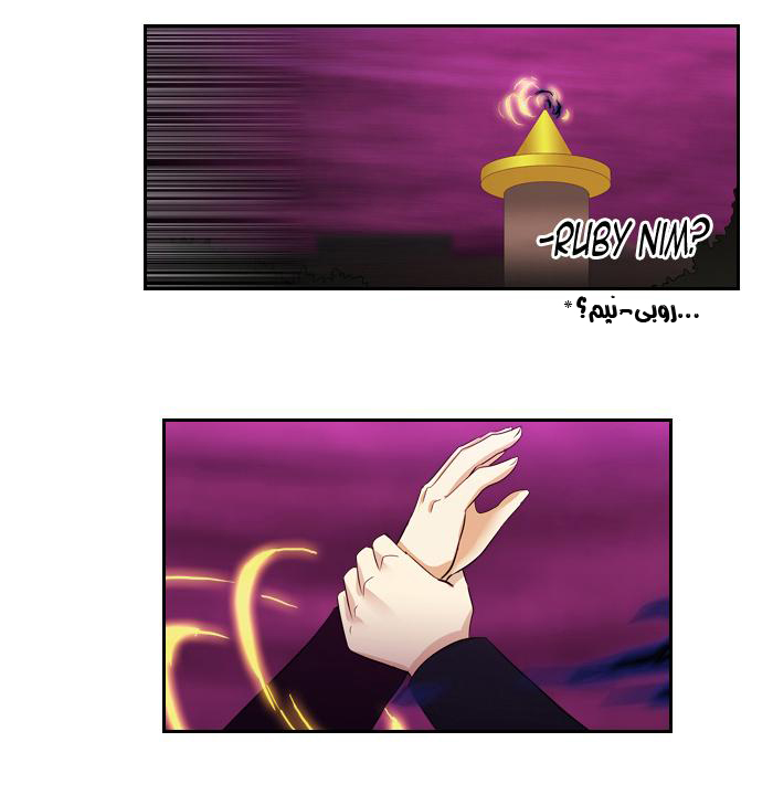 Black Haze: Chapter 88 - Page 18