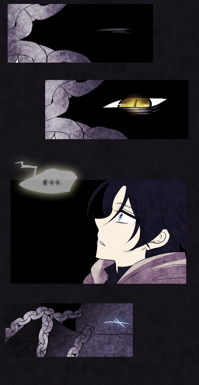 Black Haze: Chapter 88 - Page 22