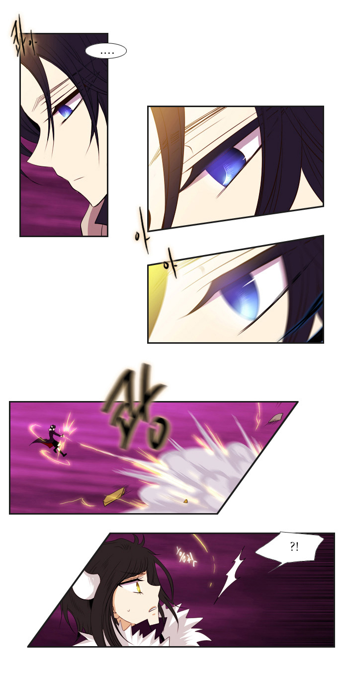 Black Haze: Chapter 89 - Page 8