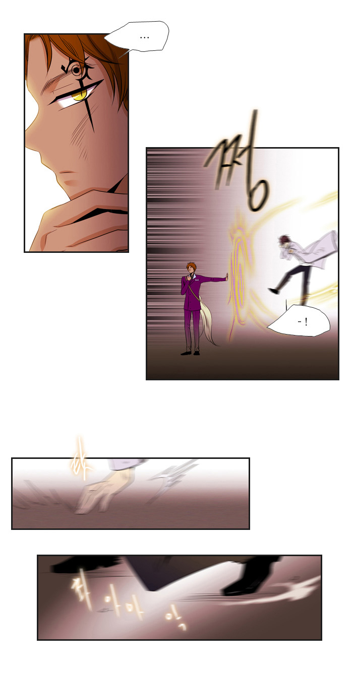 Black Haze: Chapter 89 - Page 13