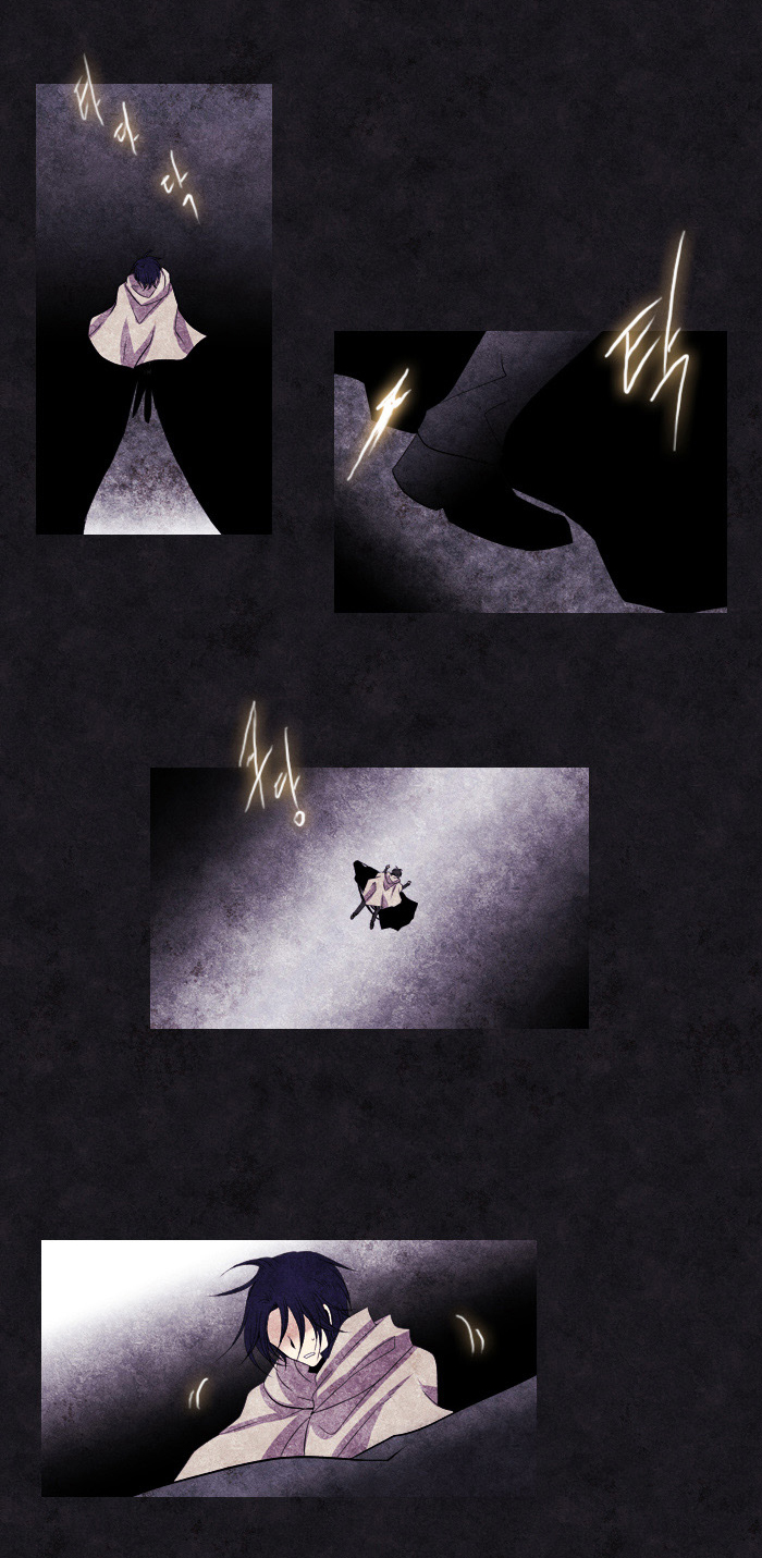 Black Haze: Chapter 89 - Page 22